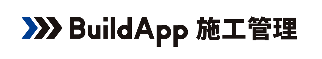 BuildApp施工管理